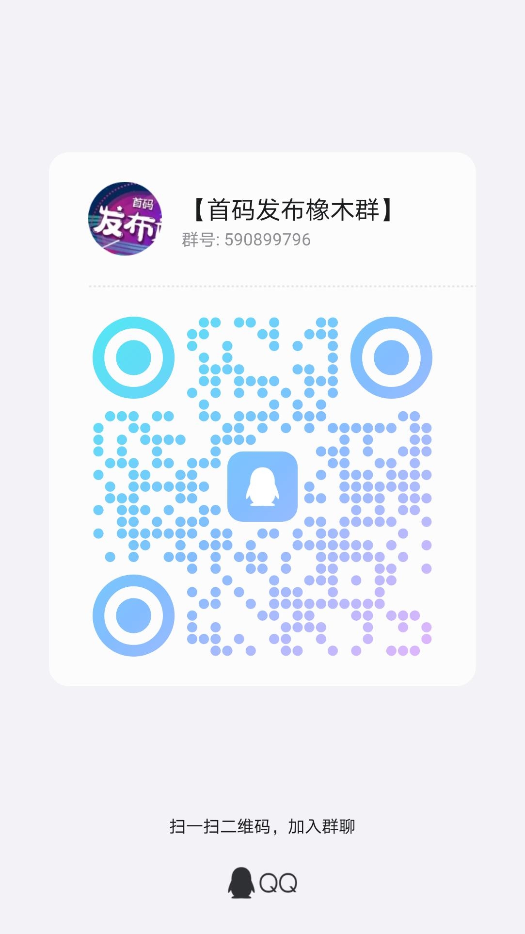 20250312013953598-qrcode_1741461602954