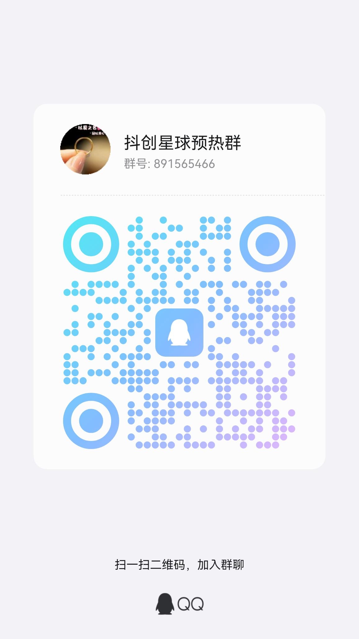 权倾天下：预计3月14-15日下午18点重新上线，换了项目方，无充米无试玩无悬赏，注册实名得200建设力 - 首码项目网-首码项目网