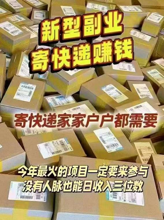 🔥分享个最强副业，无限代裂变分佣日入千米对接大小团长一起钻米 - 首码项目网-首码项目网