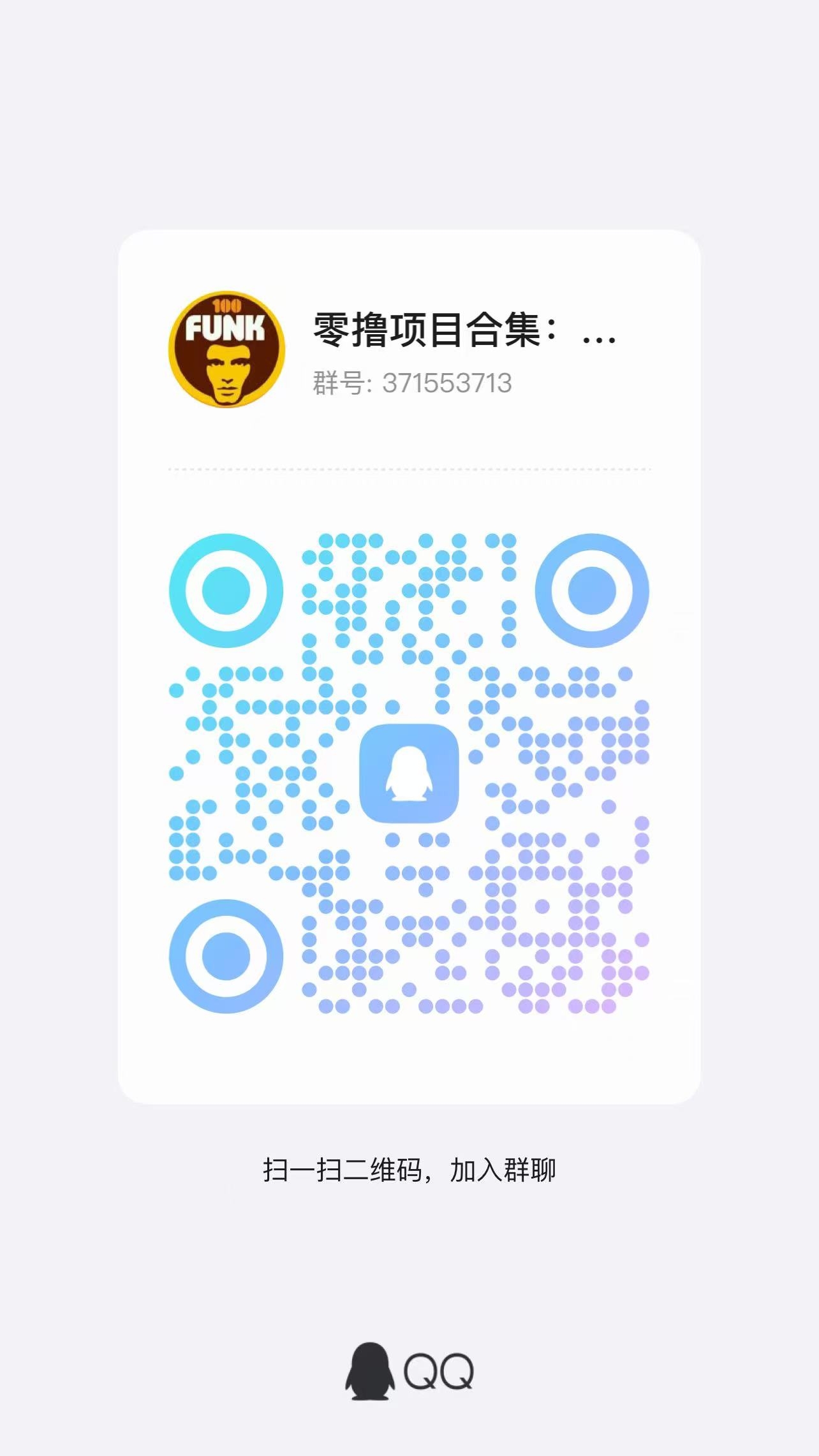 20250312113011121-2