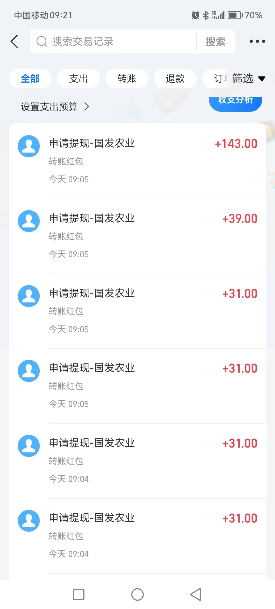 20250312113012104-微信图片_20250311114211