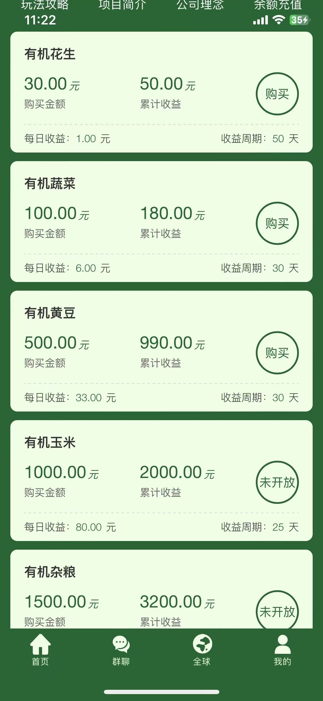 20250312113012676-微信图片_20250309112448