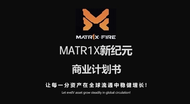 B安web3、Bitget米包免费领取FIRE活动开始啦！ - 首码项目网-首码项目网