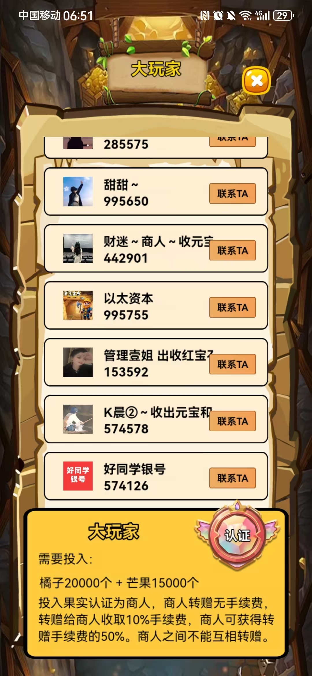 20250312160512371-CEDAE559-6FF0-4612-B73A-E43BF86EAB1E