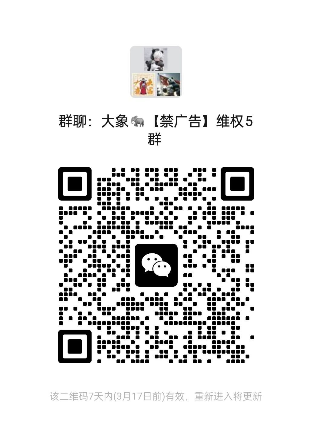 20250312160513411-9ED03E1B-7A1C-41EA-8172-B2C6BBF151C8