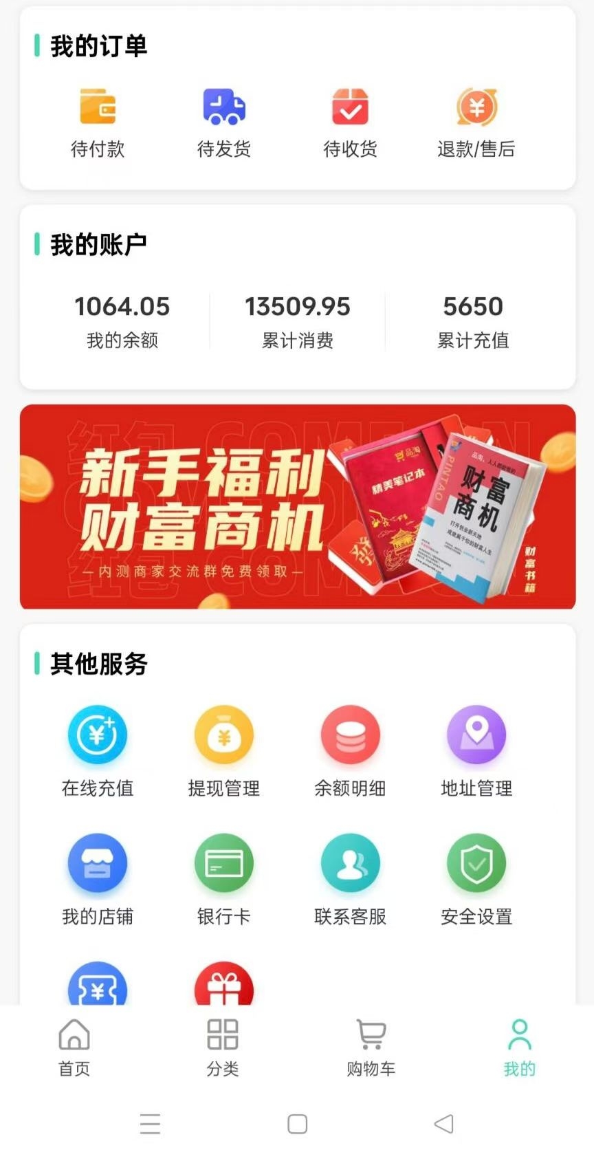 20250312163818852-1000024367