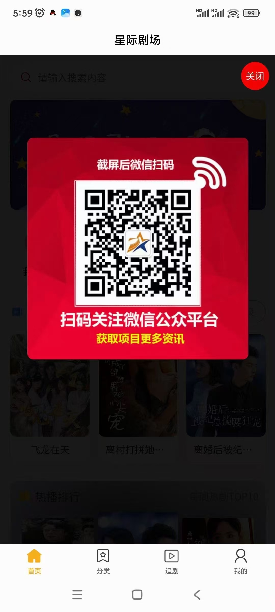 20250312183517801-mmexport1741754453109