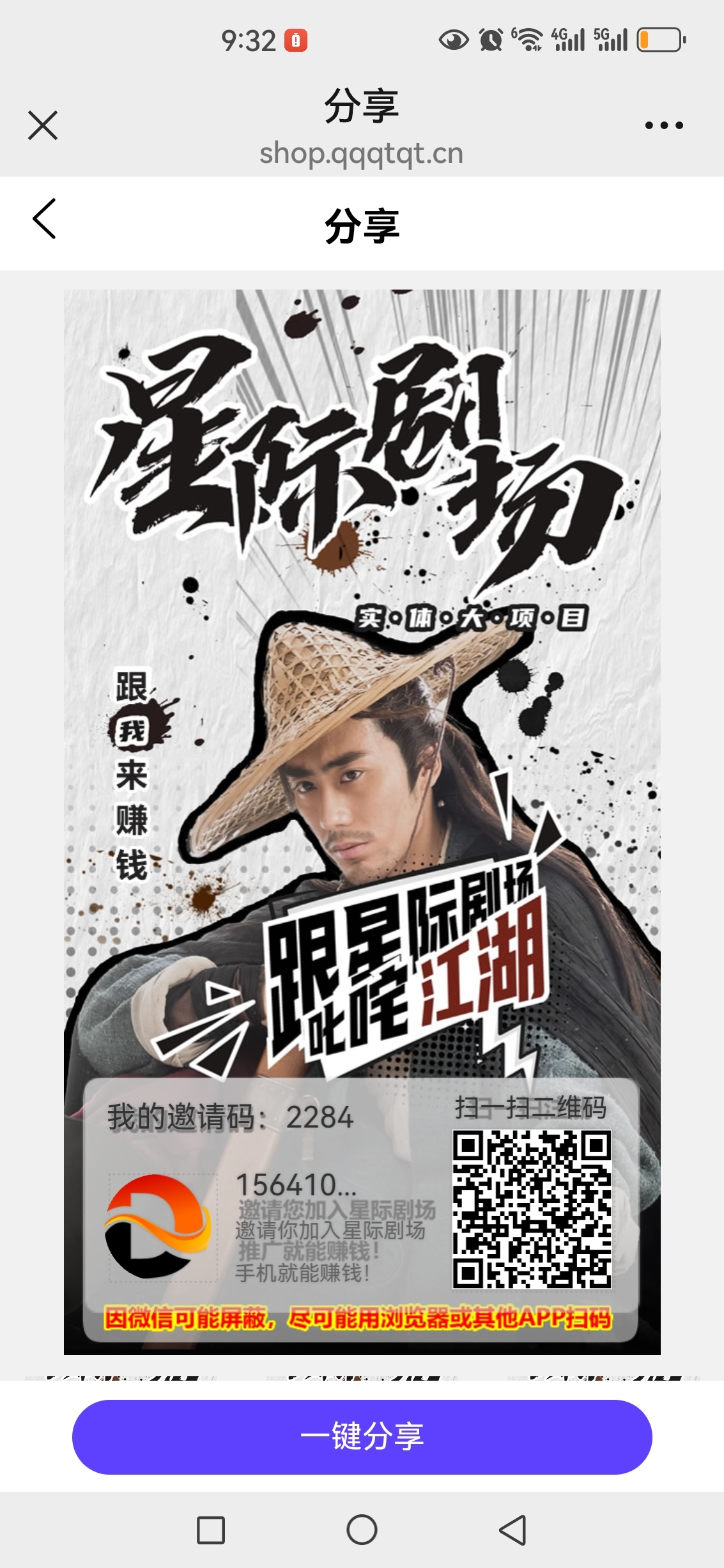 20250312183518479-Screenshot_20250311_213210_com.tencent.mm