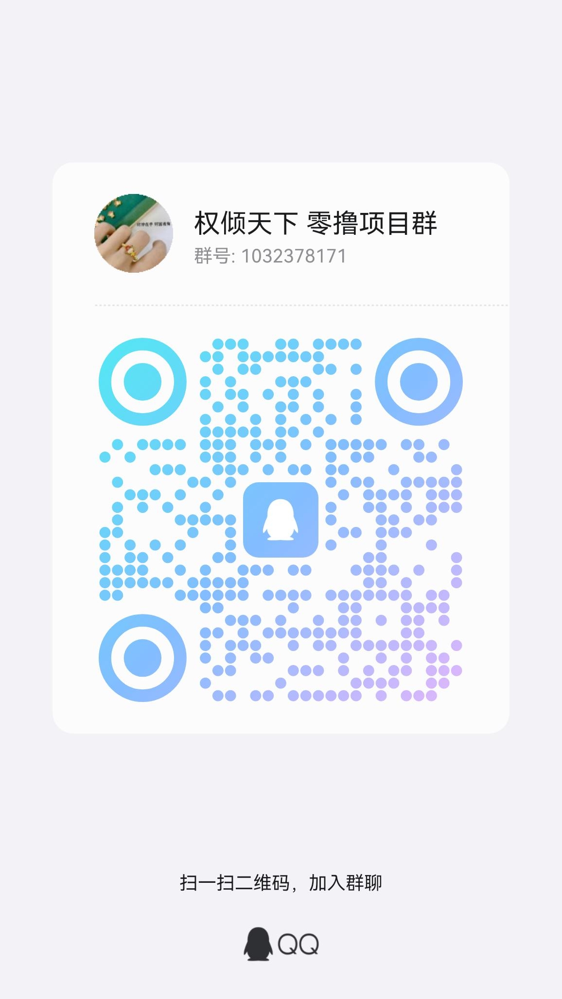 20250312221046267-qrcode_1741788289245