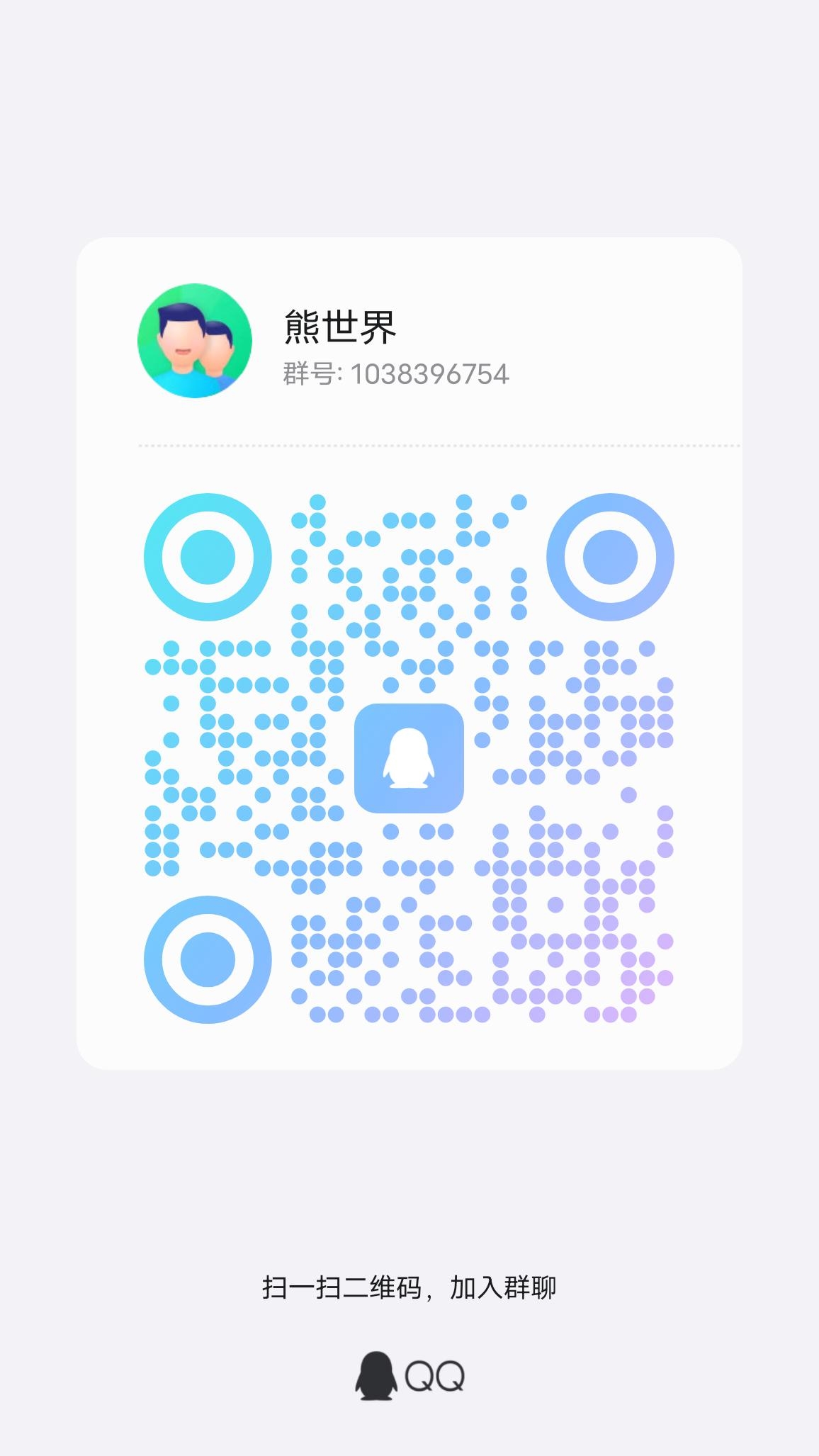 20250313004023696-qrcode_1741502529971