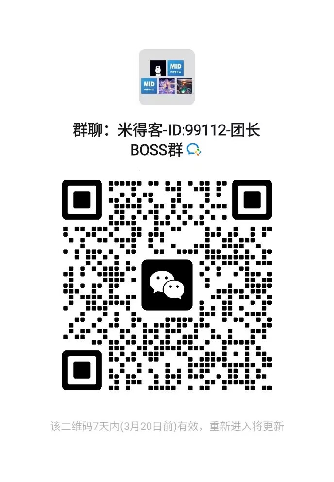 20250313075629724-8