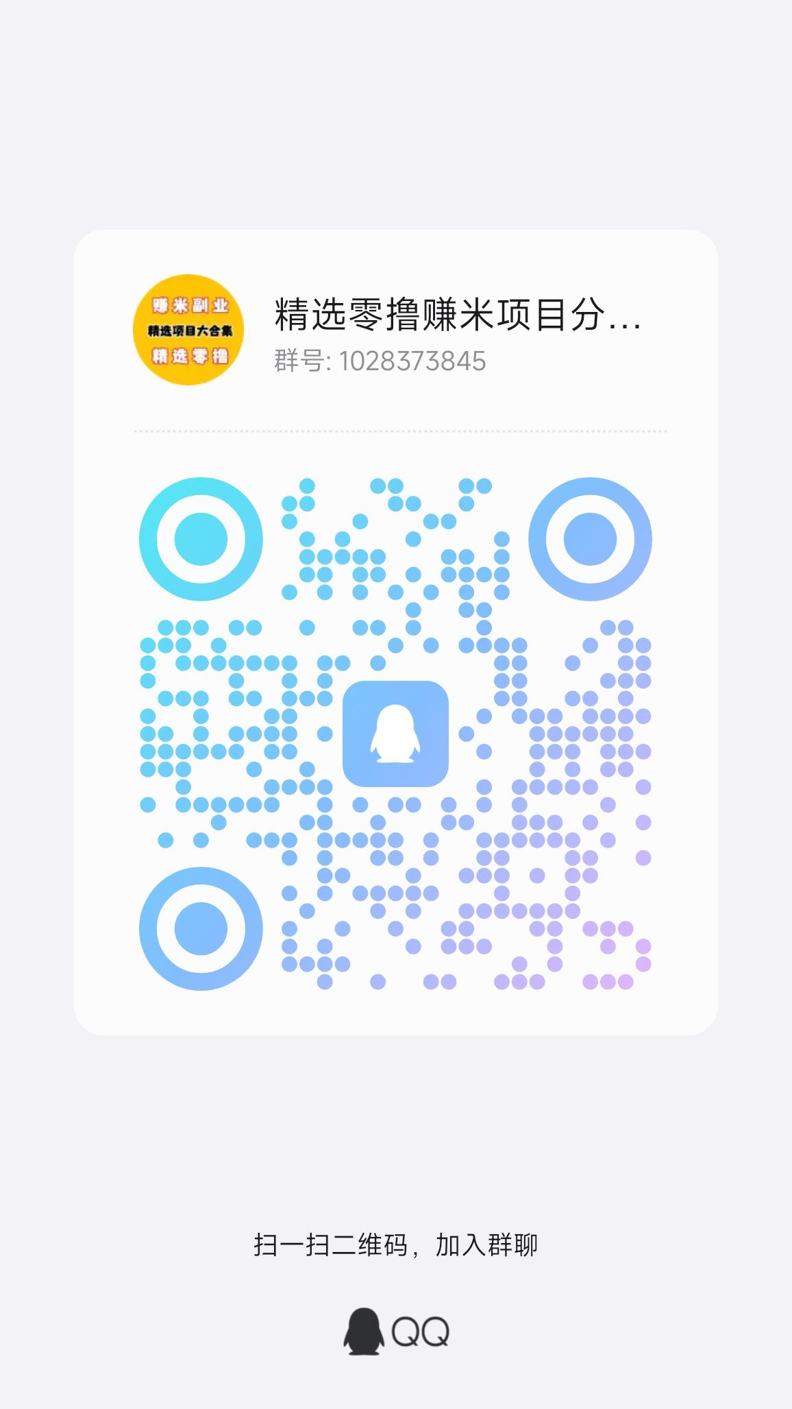 20250313100323853-qrcode_1740326472475