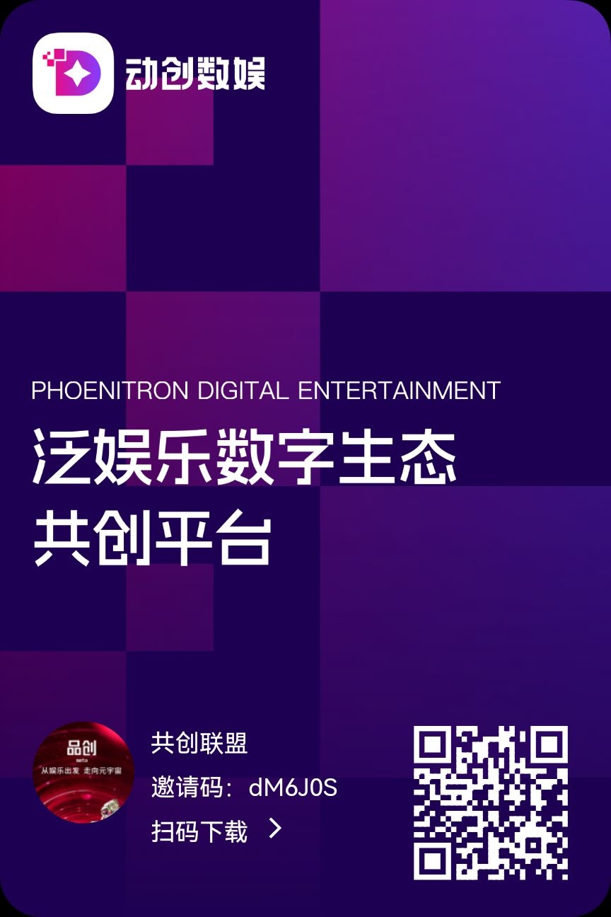 20250313102929522-动创二维码