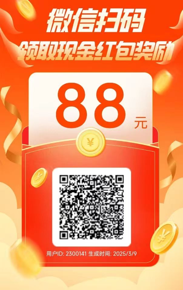 20250313103403996-微信图片_20250310114527