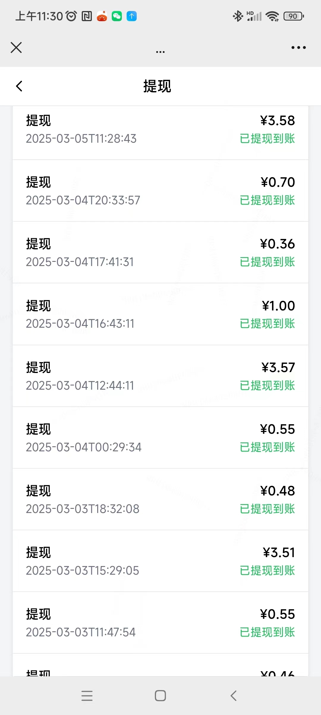20250313103407766-微信图片_20250305113055