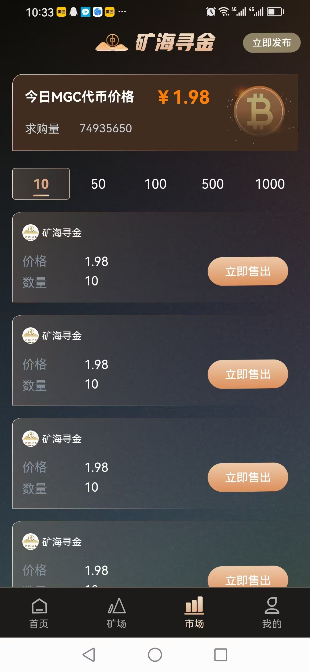 20250313111938105-mmexport1741833362876