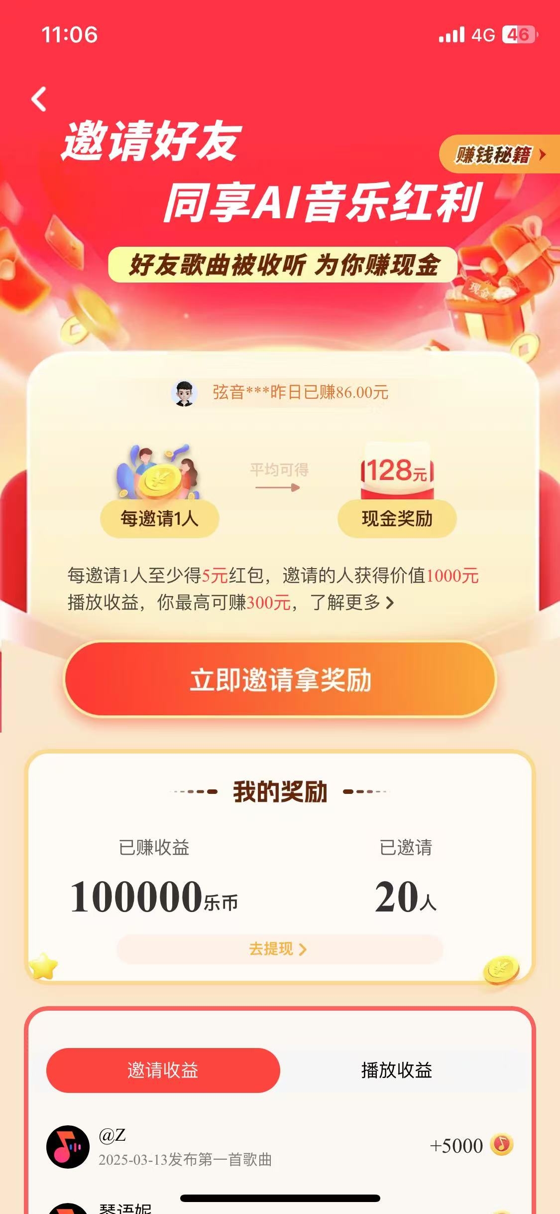 20250313114910256-微信图片_202503131123581