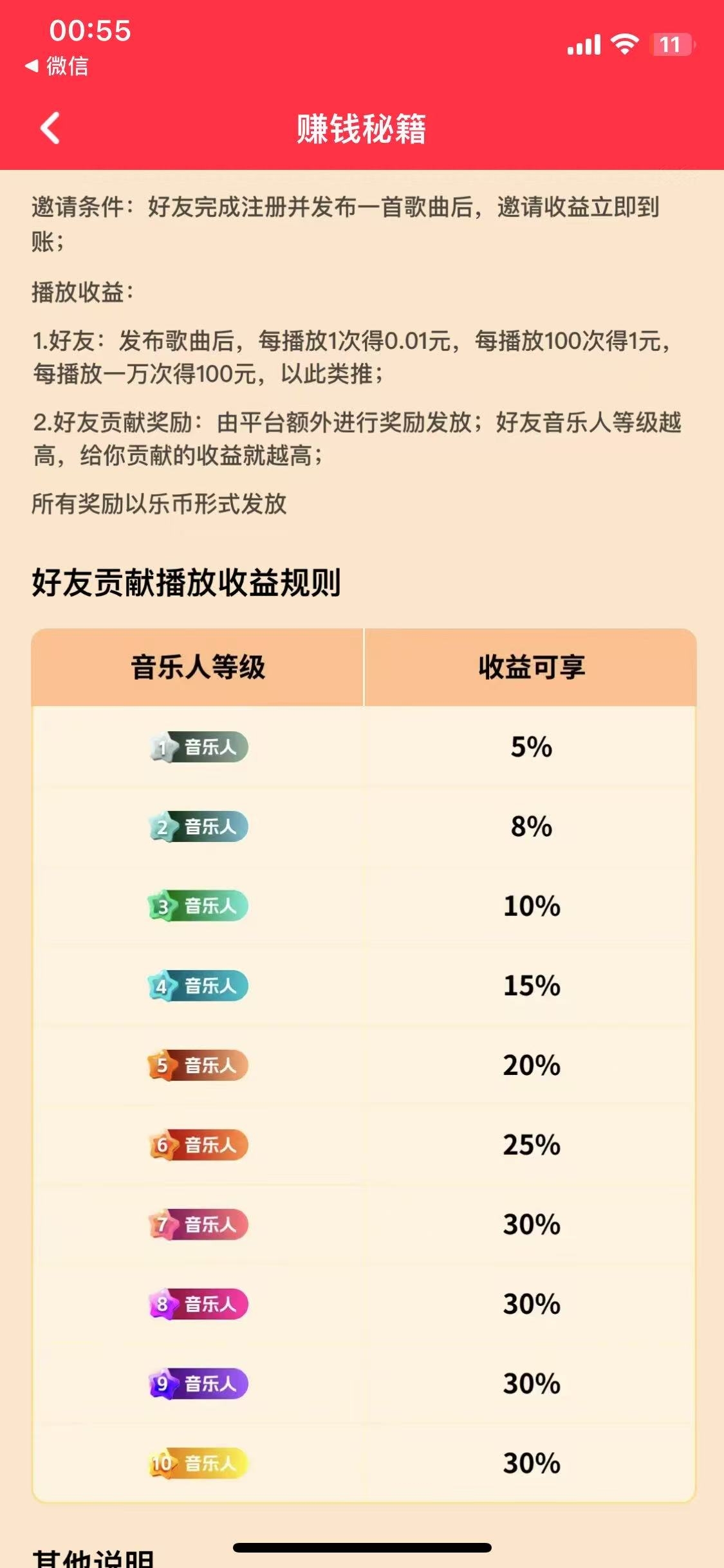20250313114910547-微信图片_20250313112755