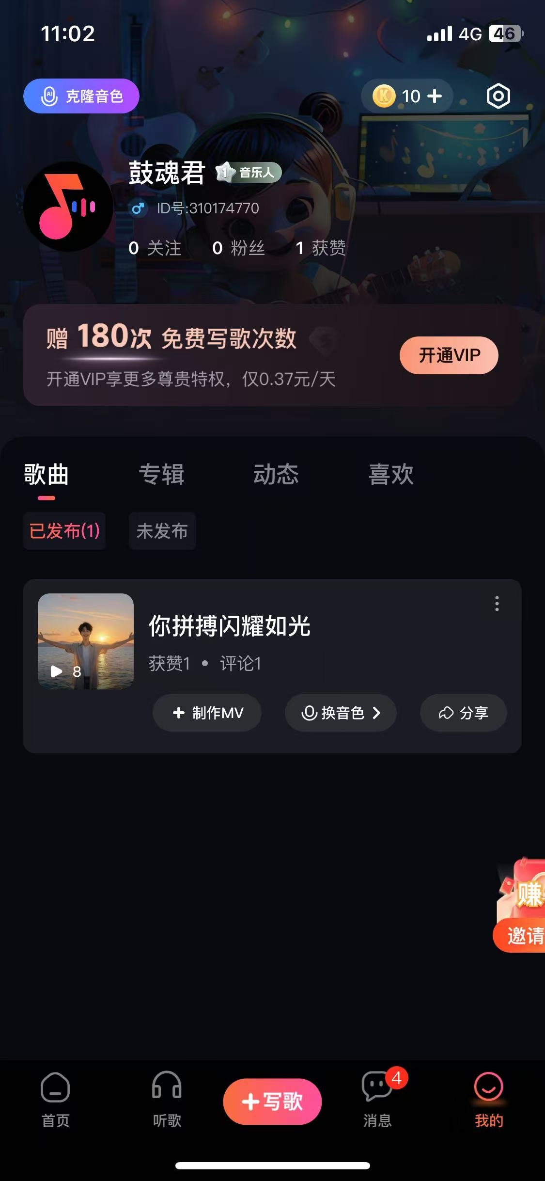 20250313114911227-微信图片_202503131127551