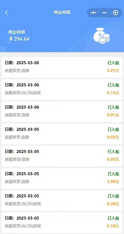 20250313150107836-微信图片_20250308093340