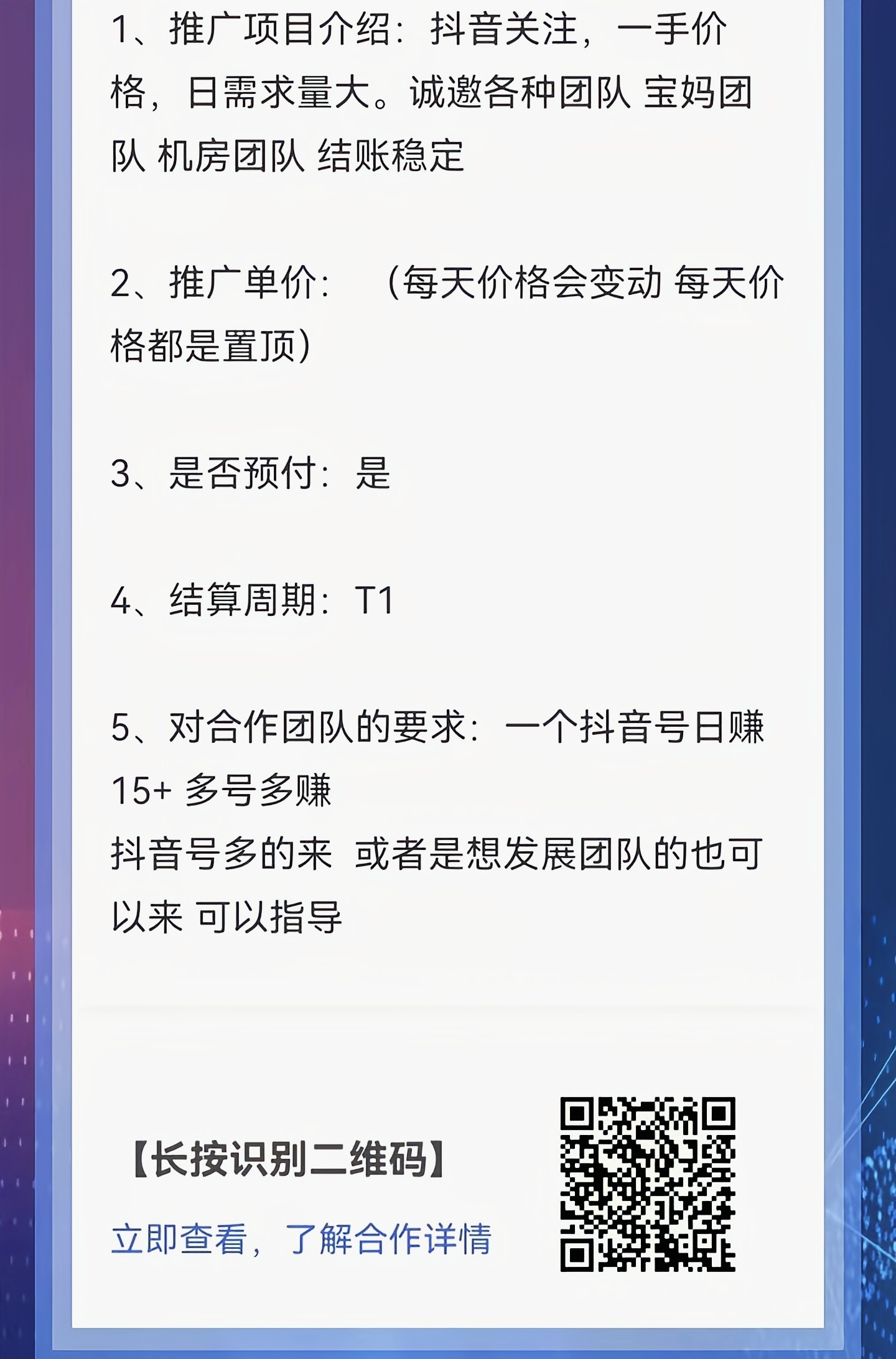 20250313175630957-IMG_20240921_175446