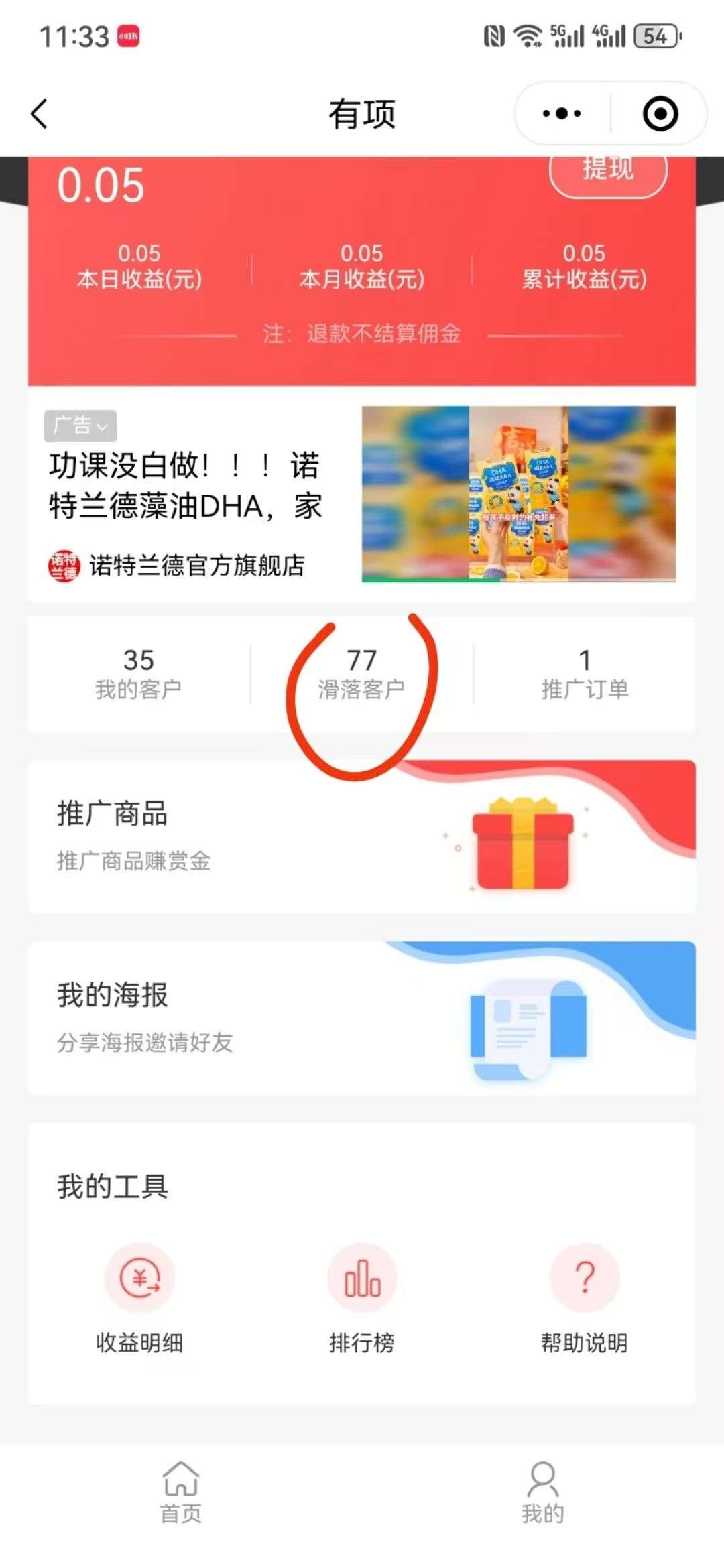 20250313231813717-1741845724000