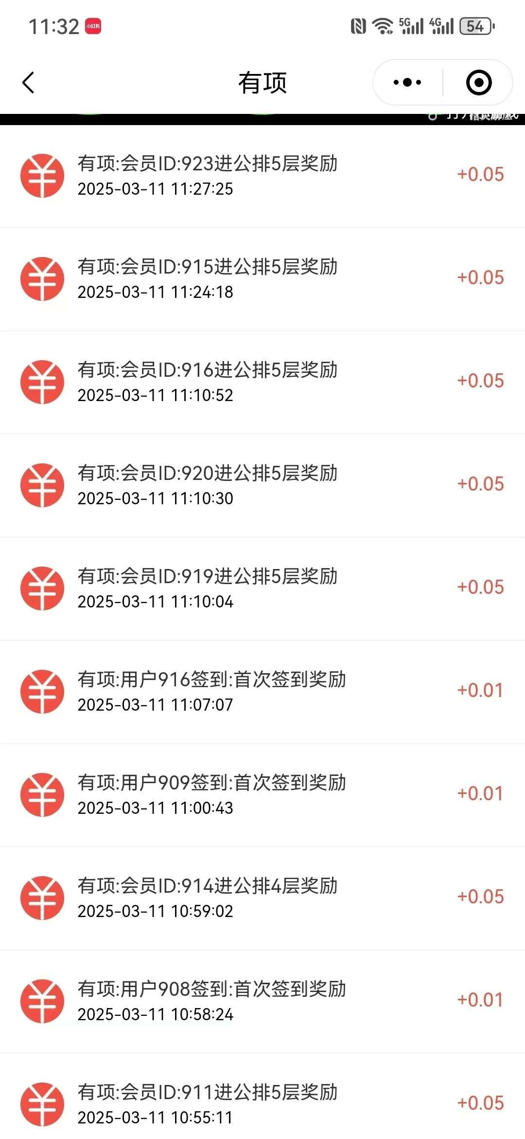 20250313231814548-1741845728389