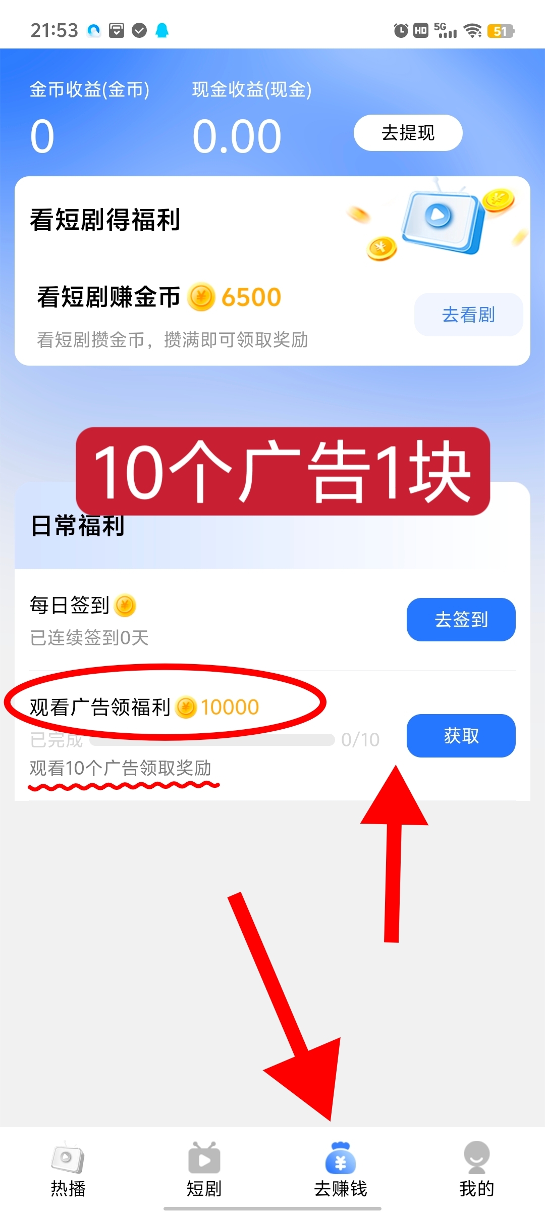 20250314075352279-a1741909902304