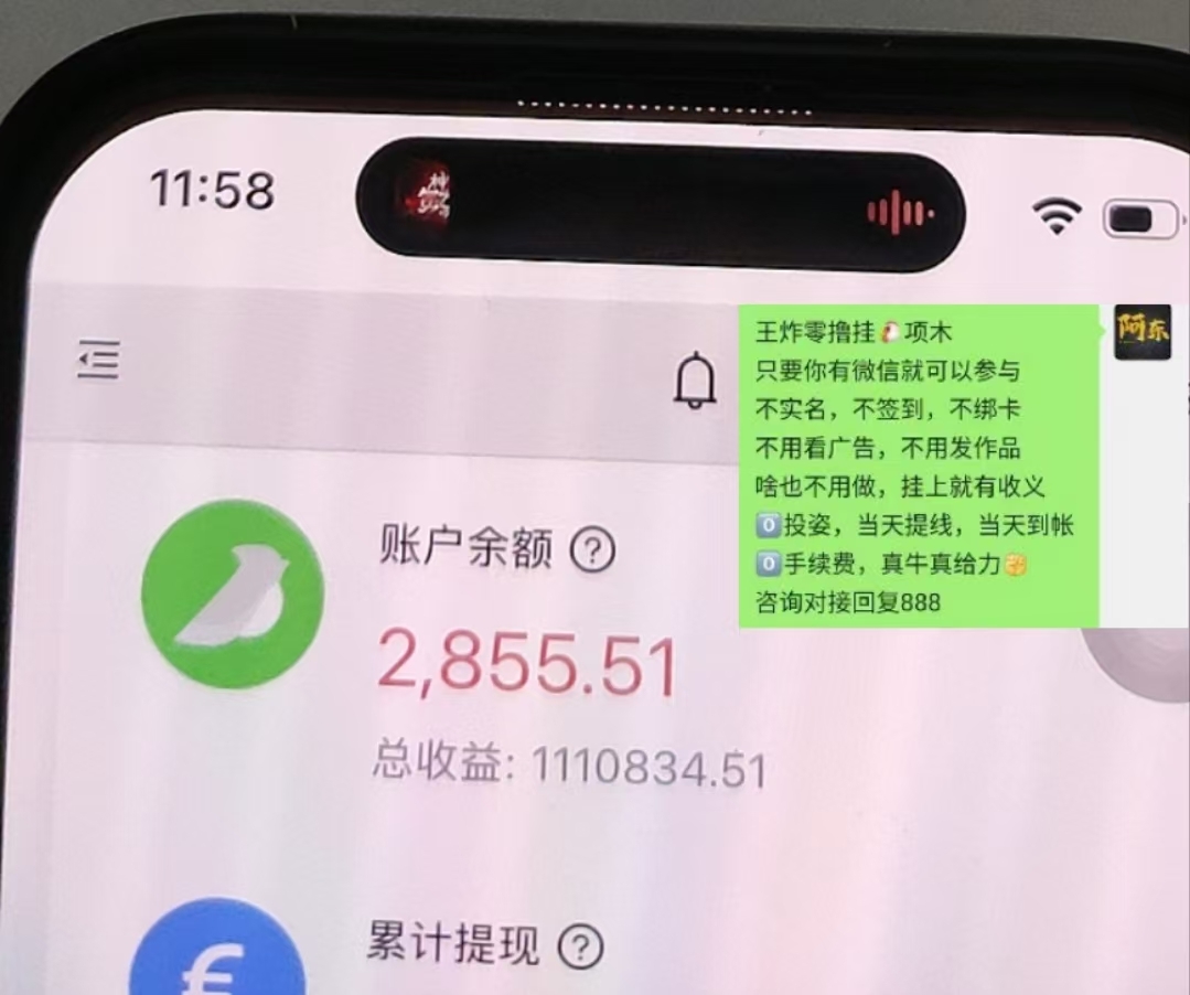 20250314092549839-mmexport1738901054155