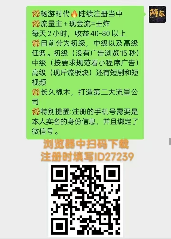 20250314092621318-mmexport1741613077773