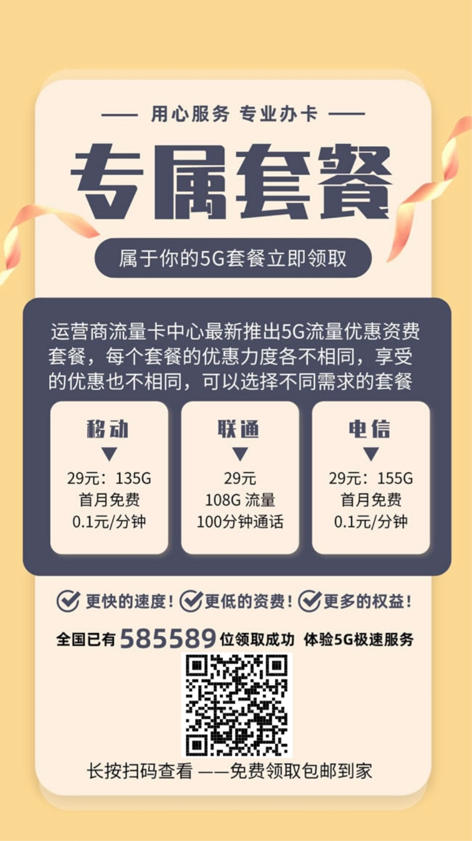 20250314092756864-mmexport1732505220400