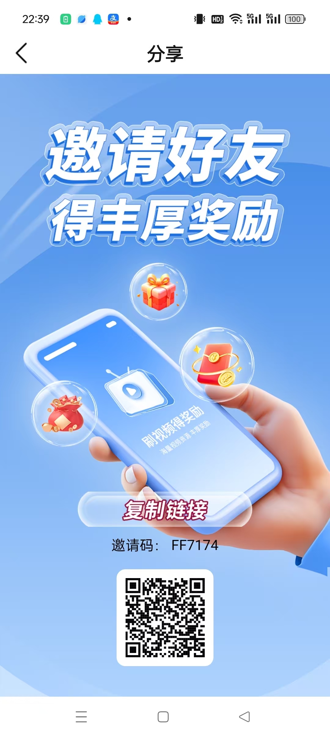 〖企鹅乐园〗零撸收益保底，收益高，模式新颖。 - 首码项目网-首码项目网