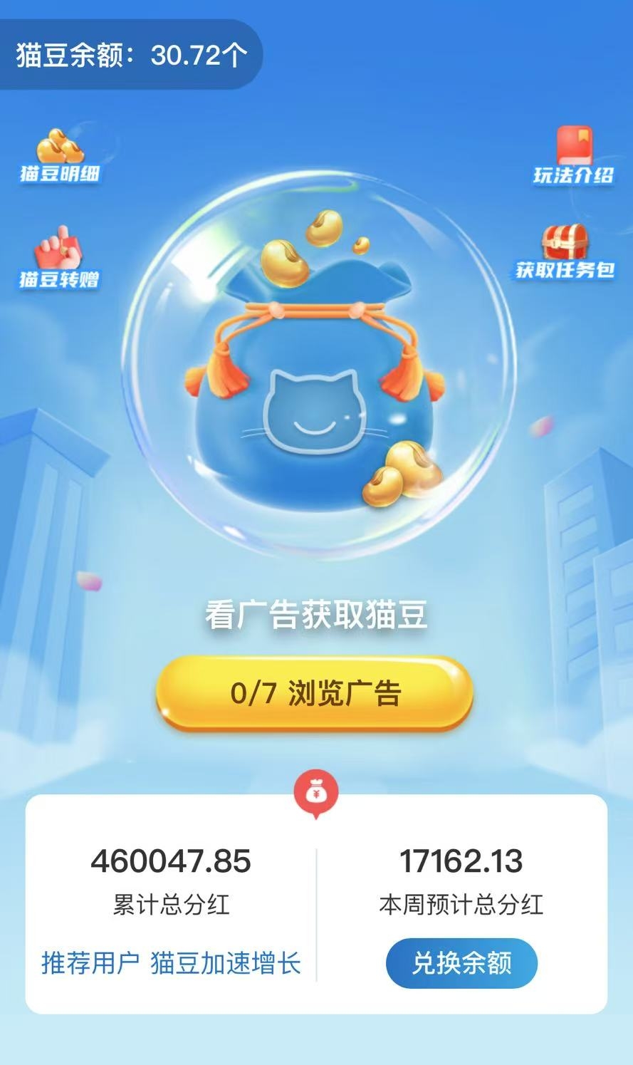 20250314115326791-3