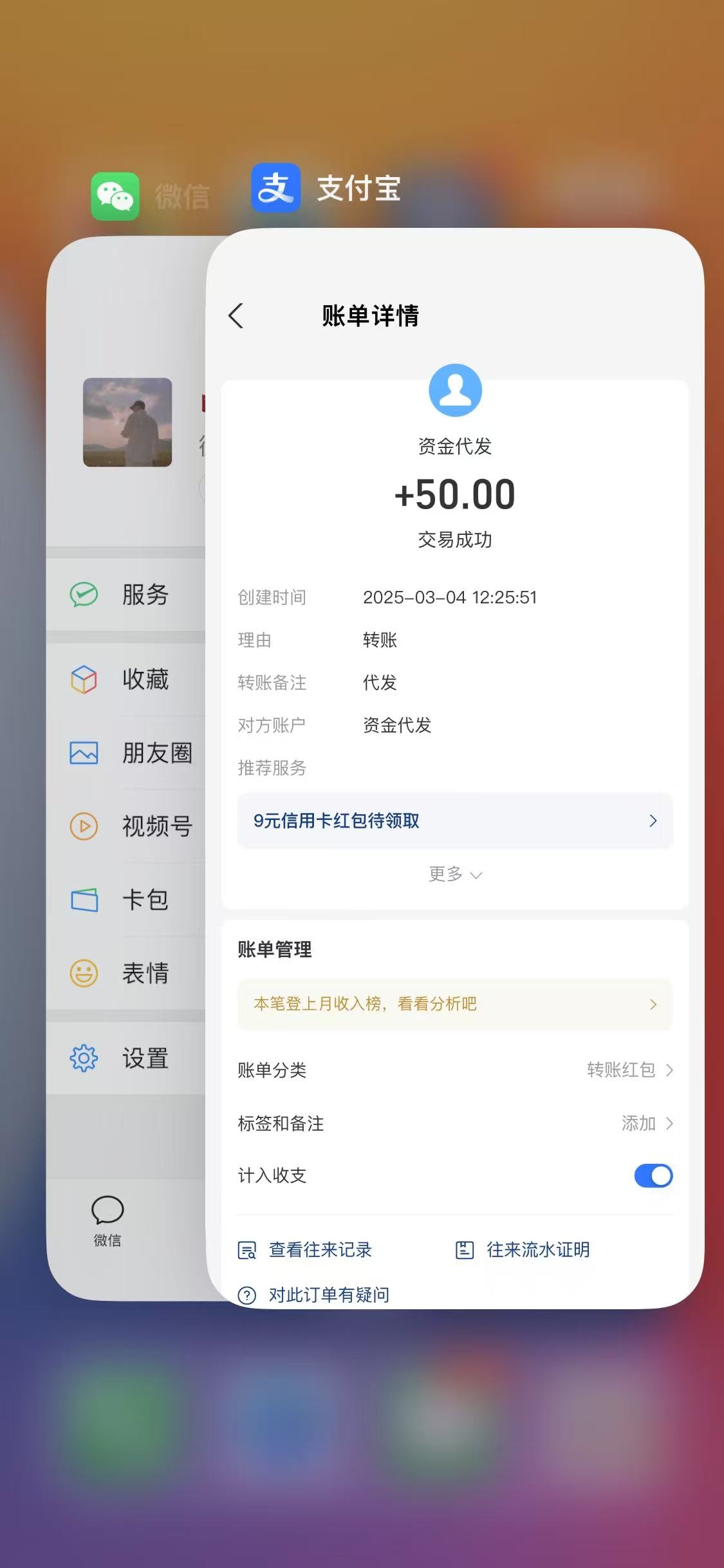 20250314115329711-微信图片_20250306132149