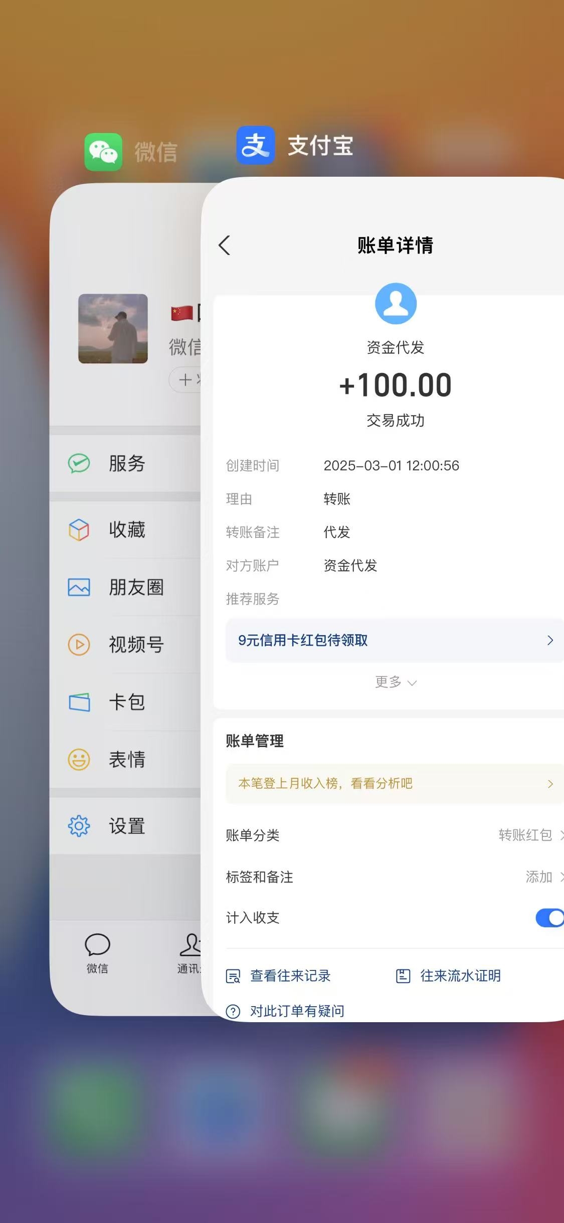20250314115329808-微信图片_20250306132150