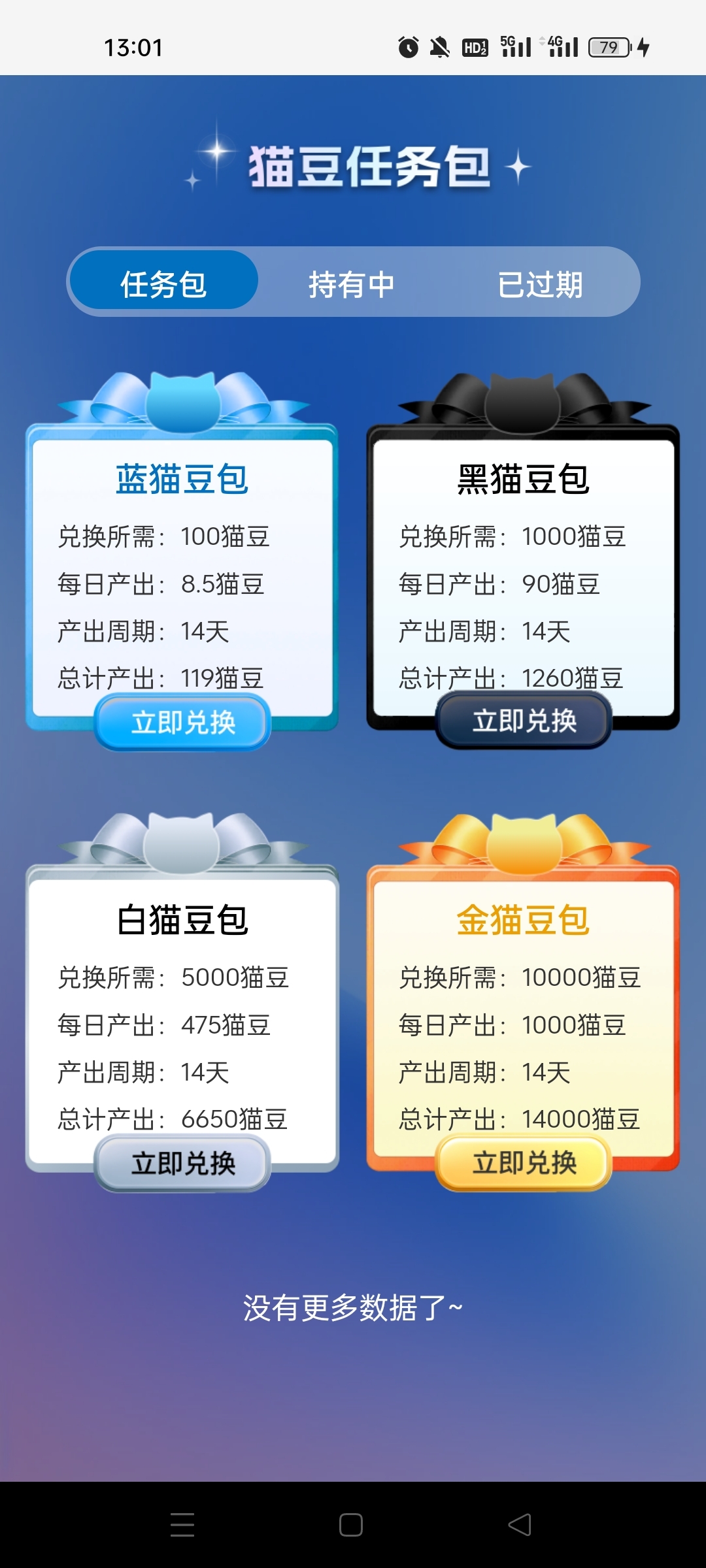 20250314130702138-Screenshot_2025-03-14-13-01-43-39_2cdfafda2a7af20a45b2f9cbdba143db