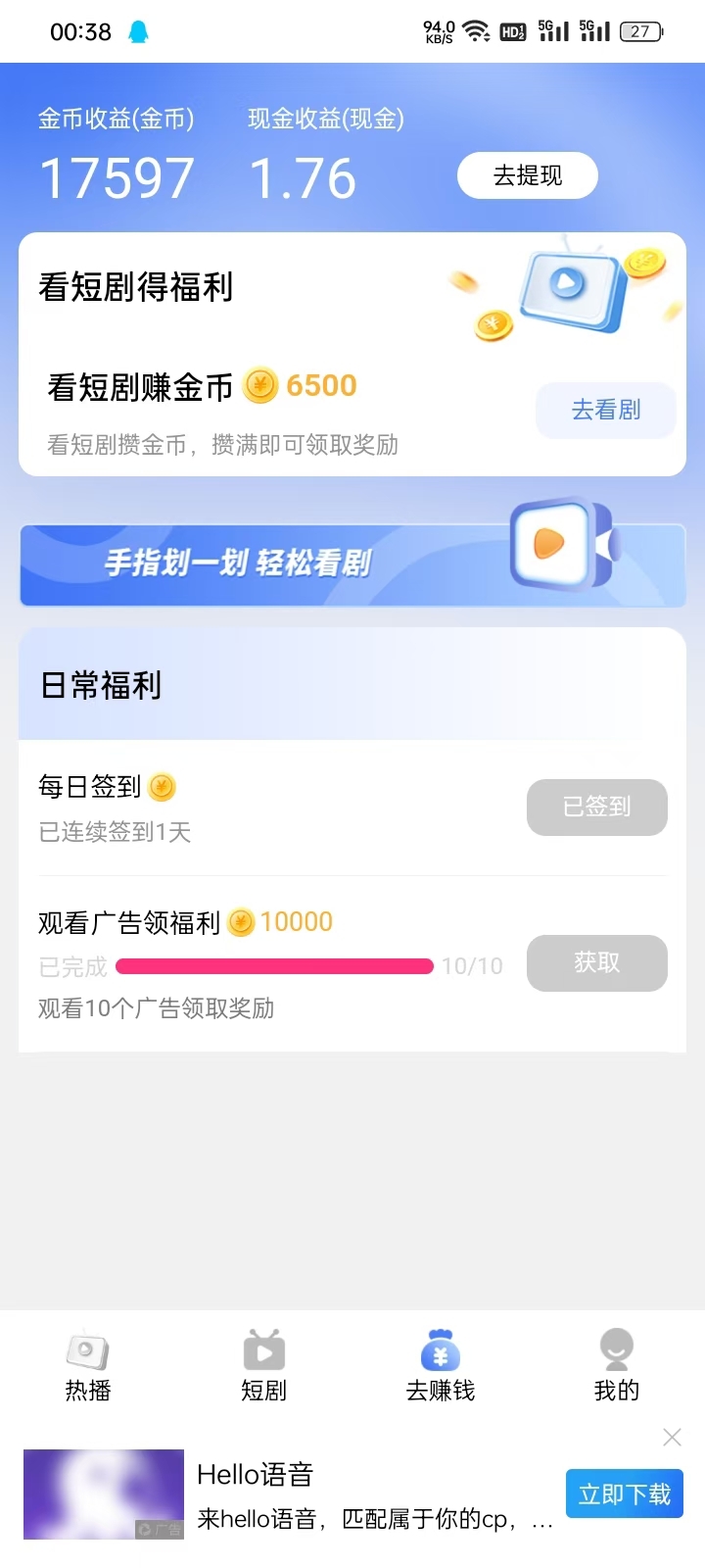 20250314132653226-mmexport1741804024994