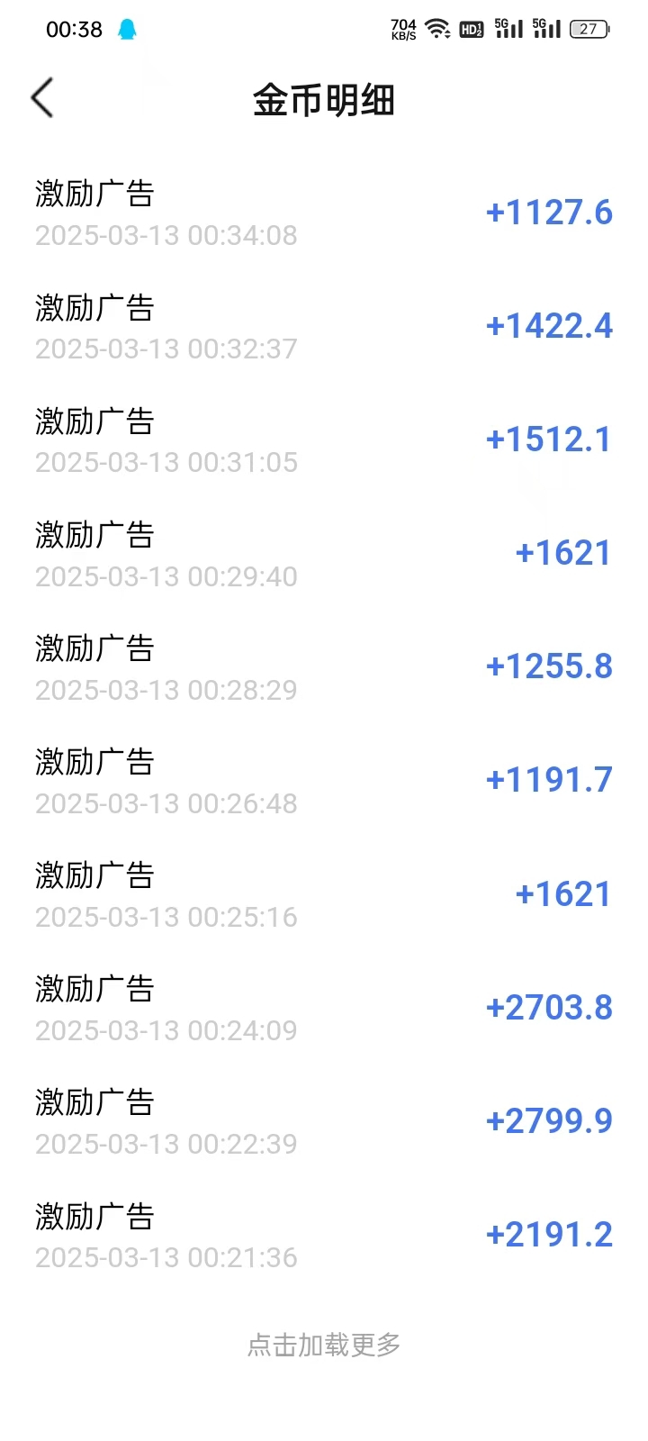 20250314132653326-mmexport1741804017170
