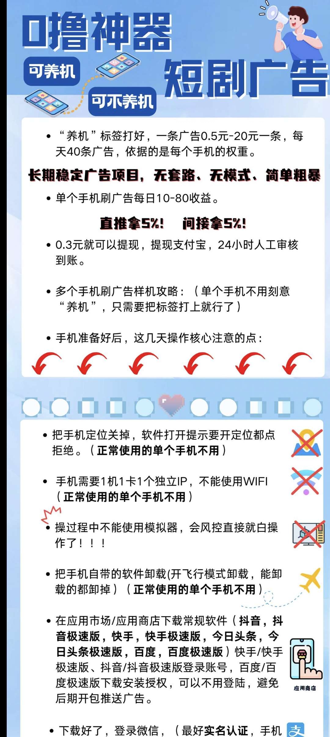 20250314143027346-a1741770243215