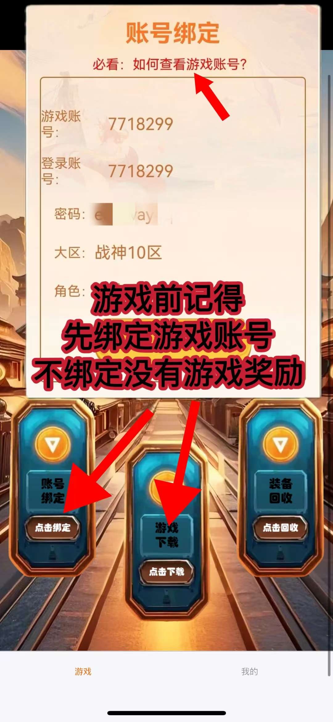 20250314165226482-a1741940916724