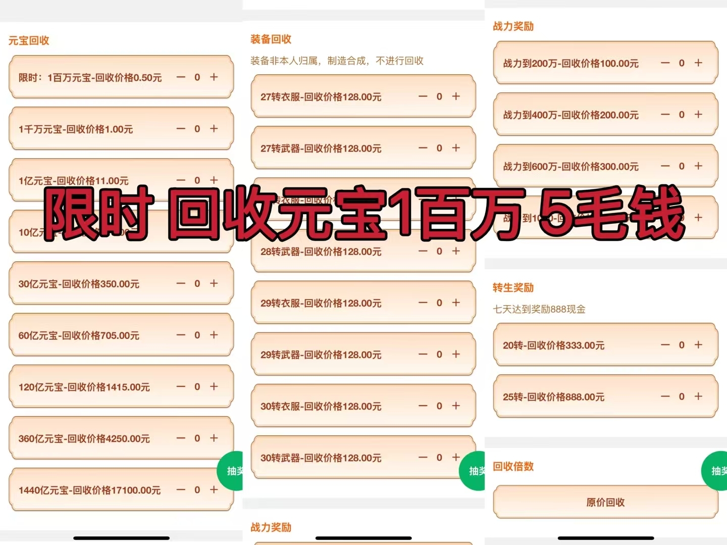 20250314165226970-a1741940921175