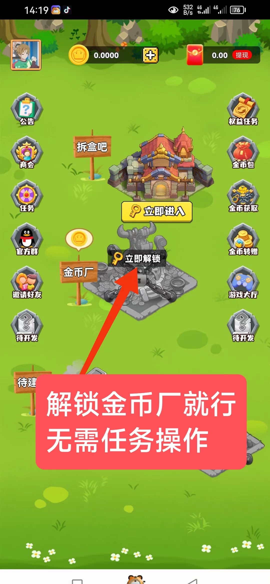 20250314165744245-微信图片_20250303150107