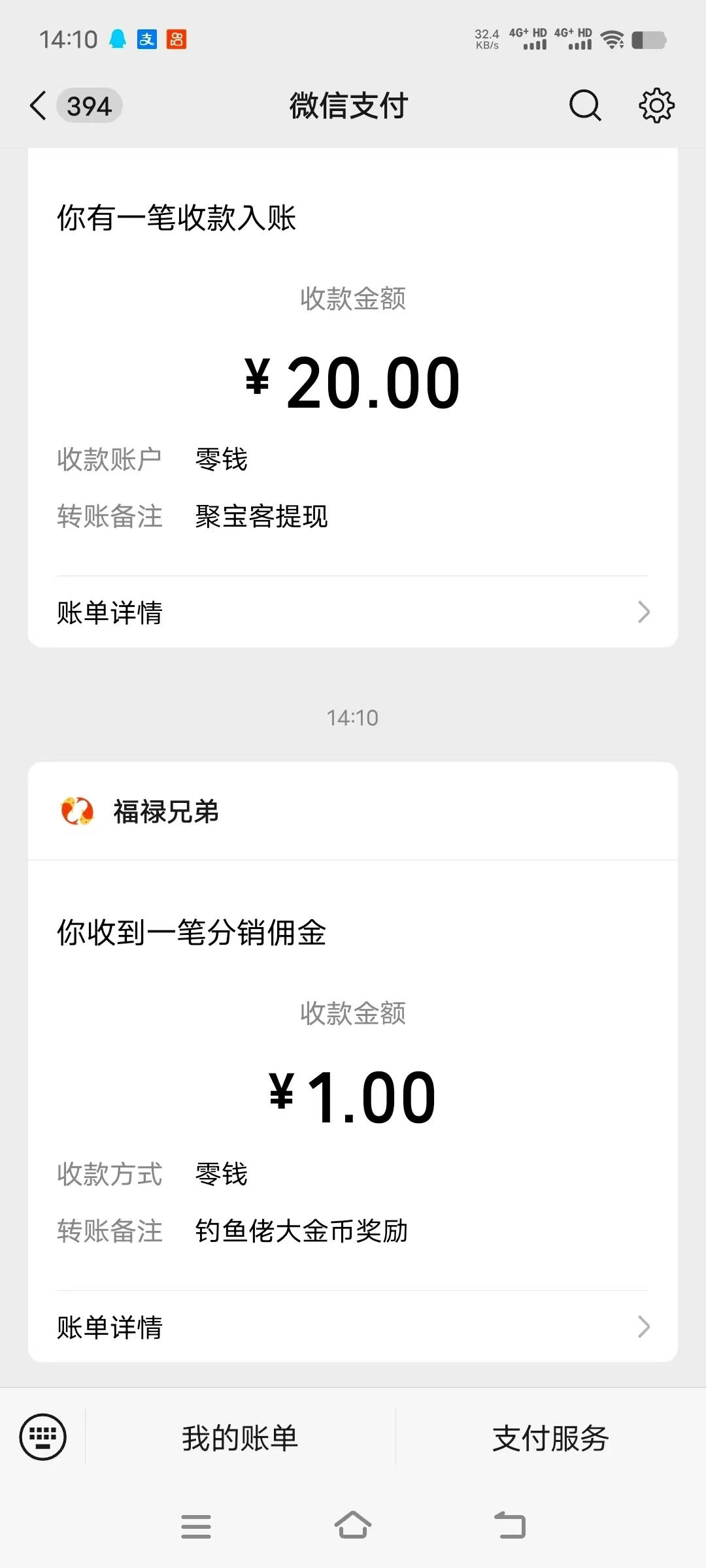 20250314171750281-mmexport1741943571620