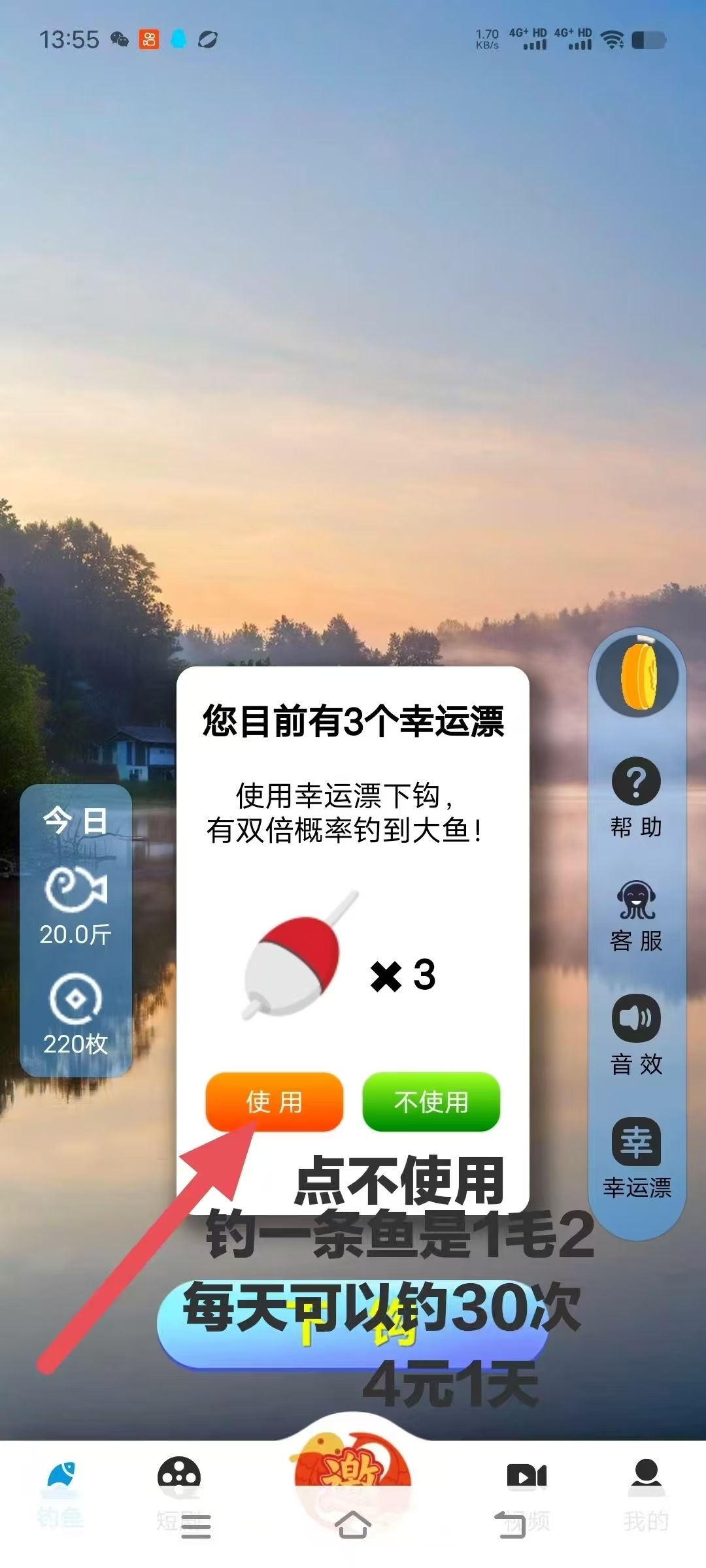20250314171750297-mmexport1741943564349
