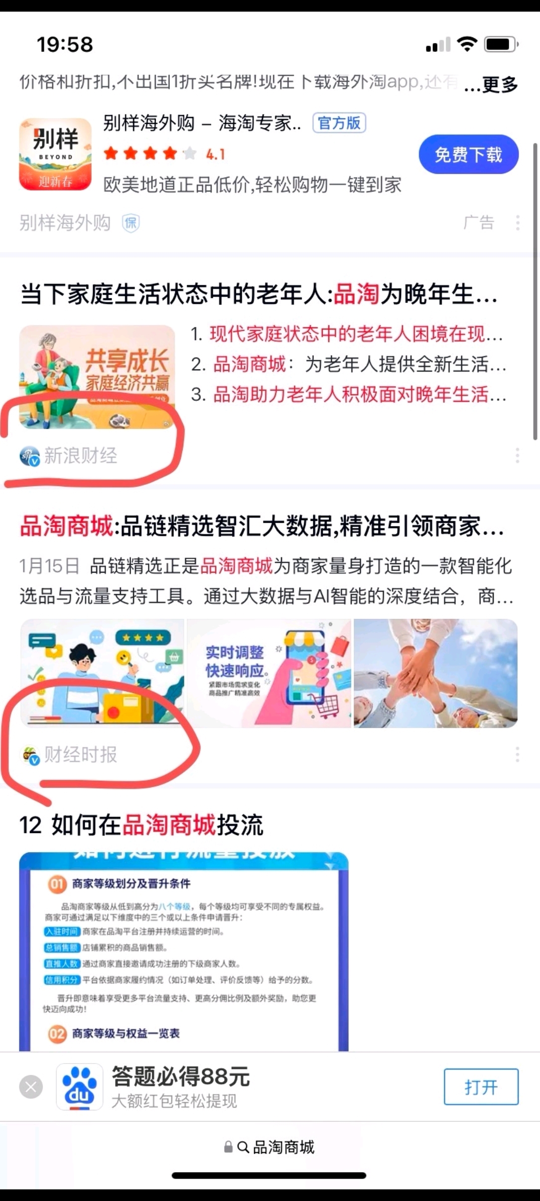 20250314211757326-Screenshot_20250314_211323_com.tencent.wework