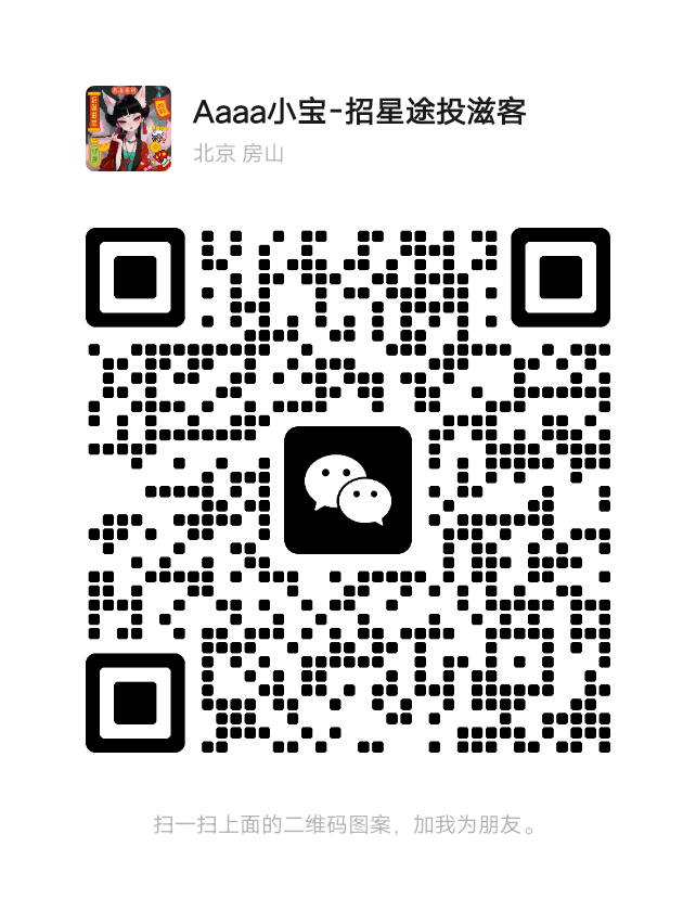20250315010902684-mmqrcode1741855695324