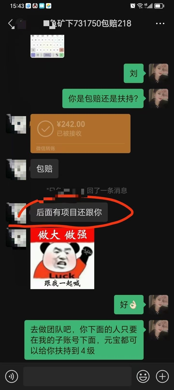 20250315015608842-mmexport1741861526369