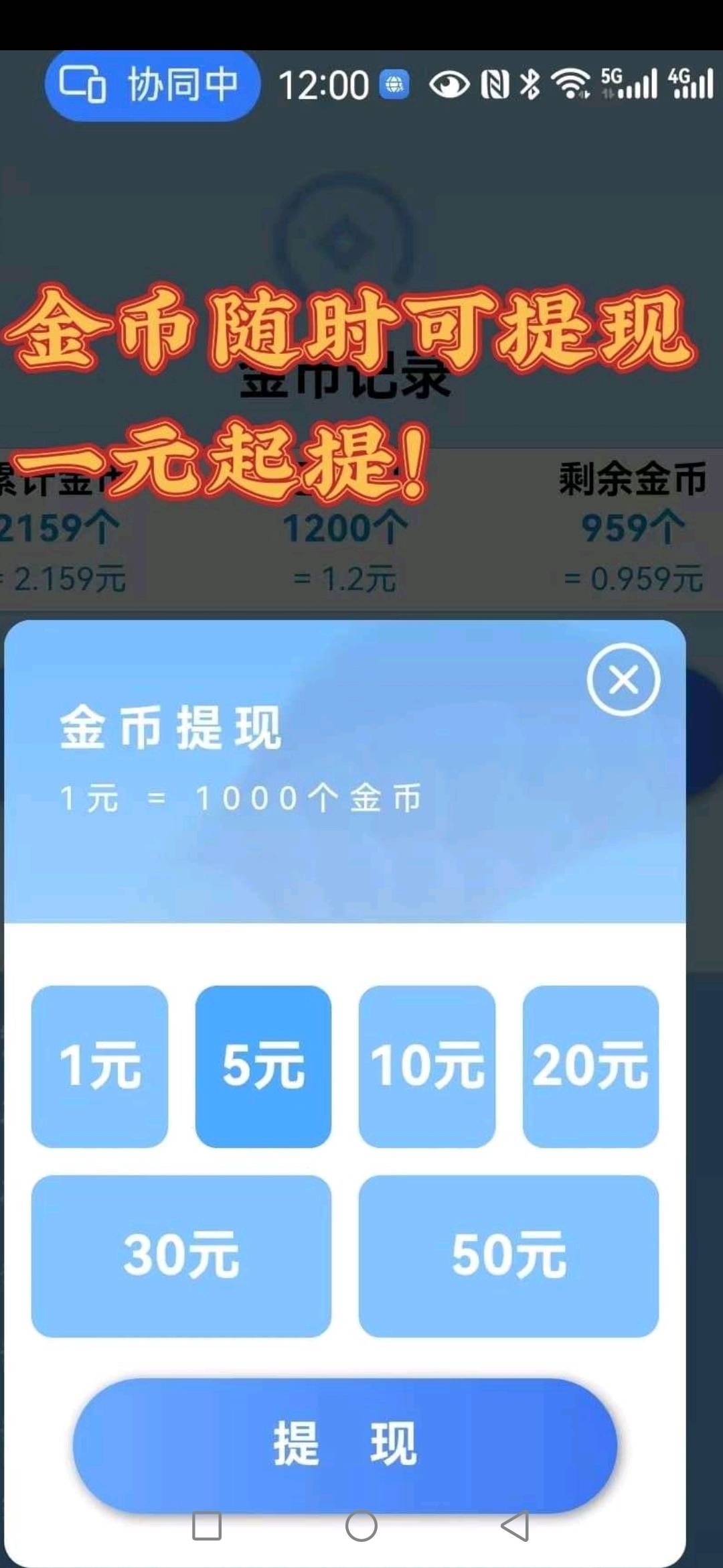 20250315091219659-a1742000146412