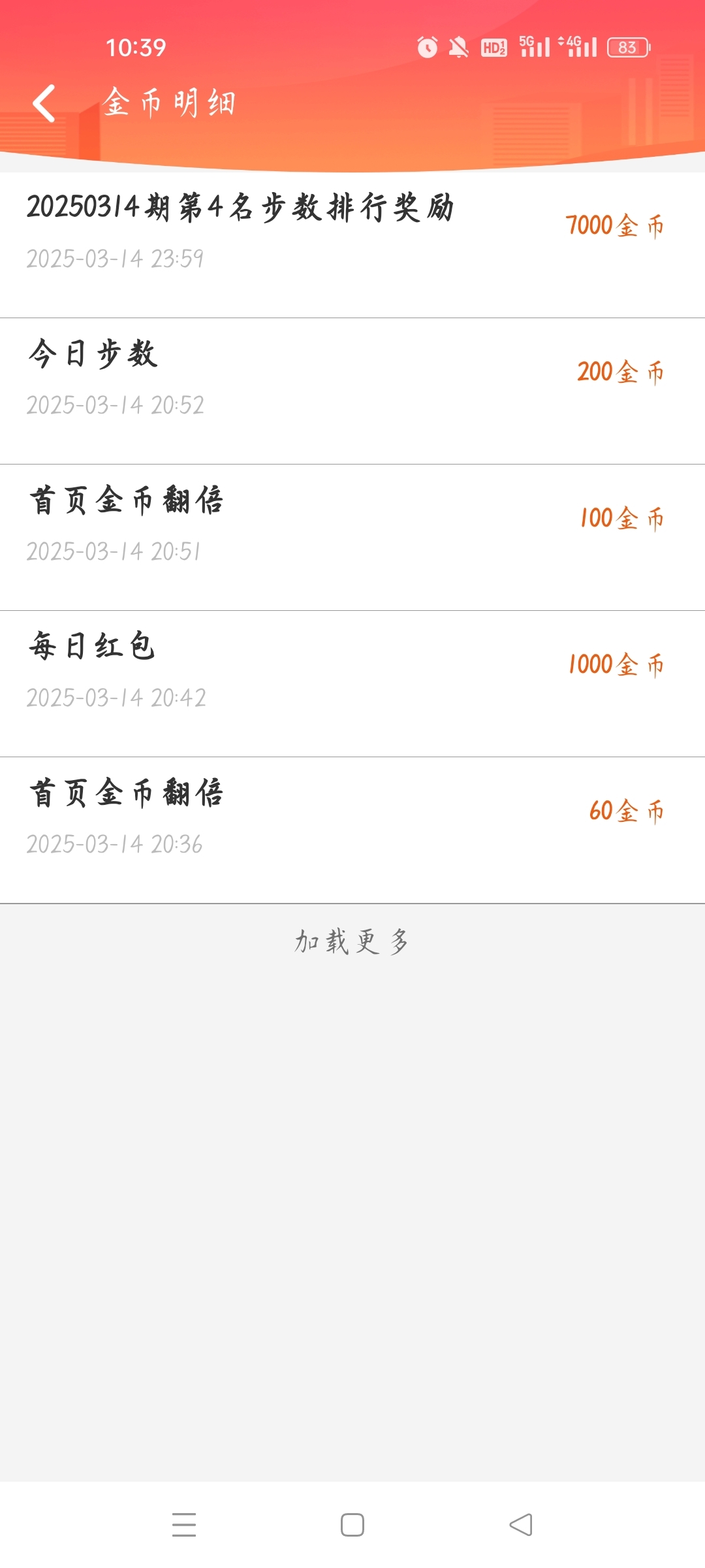 20250315104841349-Screenshot_2025-03-15-10-39-25-45_828fb9654a5ae5a1ea692419802f9750