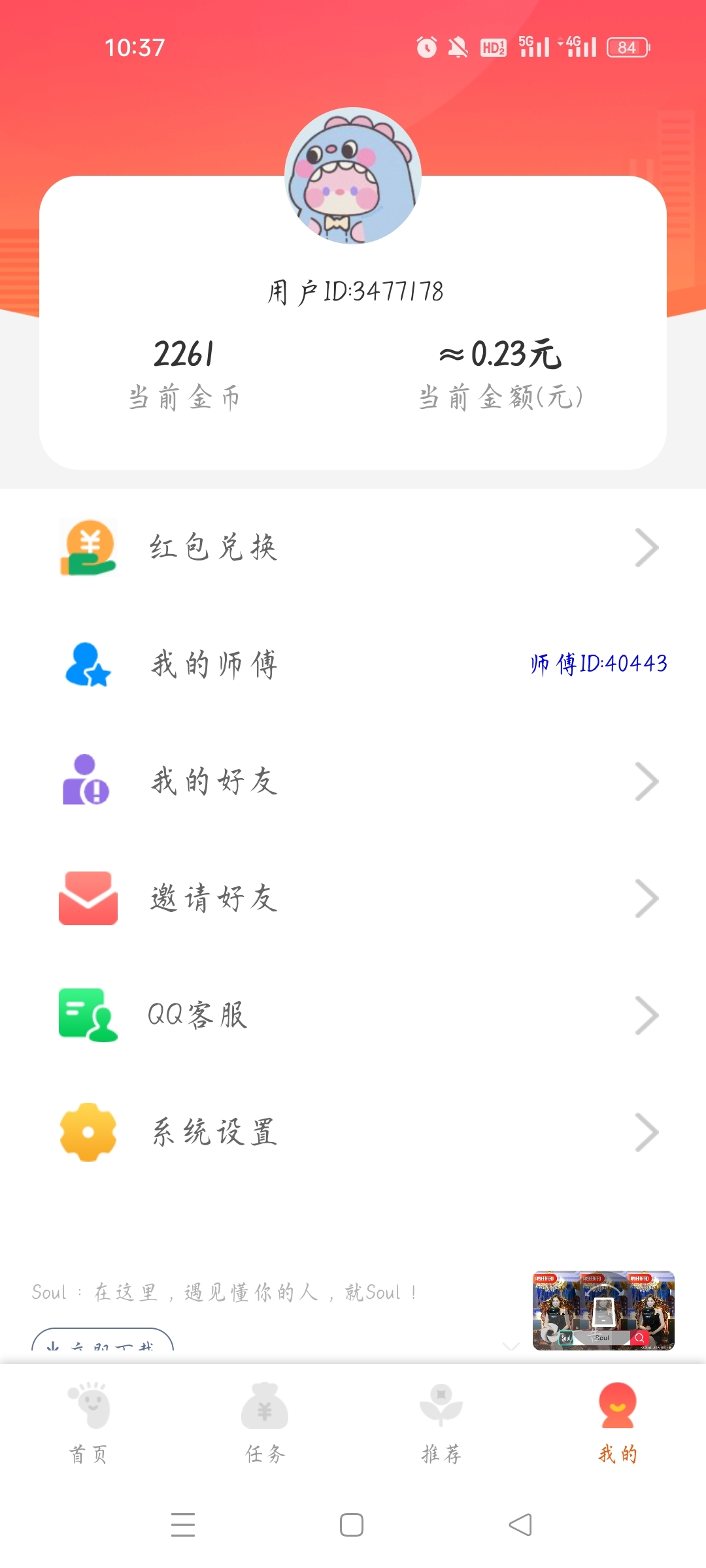 20250315104841580-Screenshot_2025-03-15-10-37-16-18_828fb9654a5ae5a1ea692419802f9750